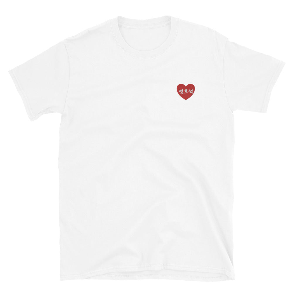 J-hope in Korean Kpop BTS Merch Embroidery Unisex T-Shirt