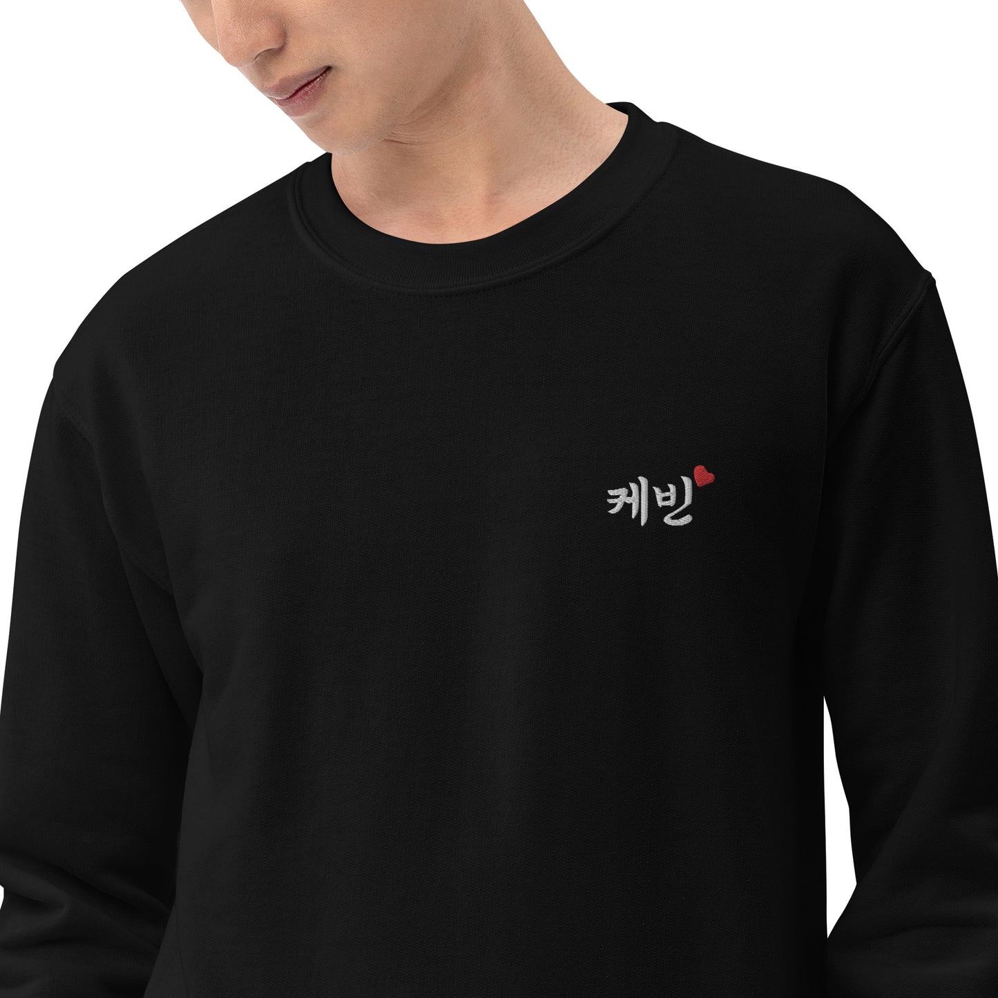 Kevin in Hangul Name Kpop Merch Embroidery Unisex Sweatshirt
