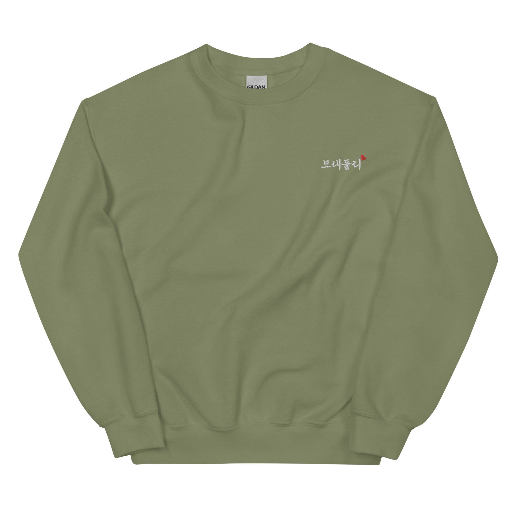 Bradley in Hangul Name Kpop Merch Embroidery Unisex Sweatshirt - kpophow