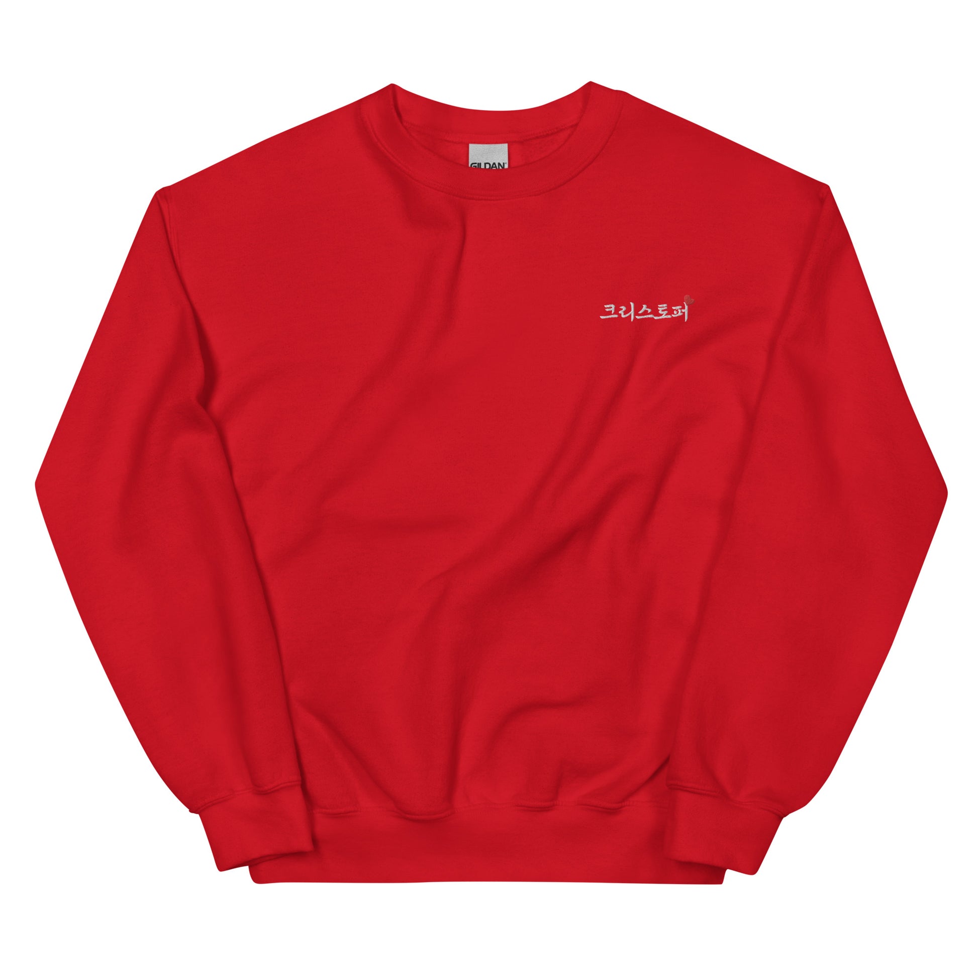 Christopher in Hangul Name Kpop Merch Embroidery Unisex Sweatshirt - kpophow