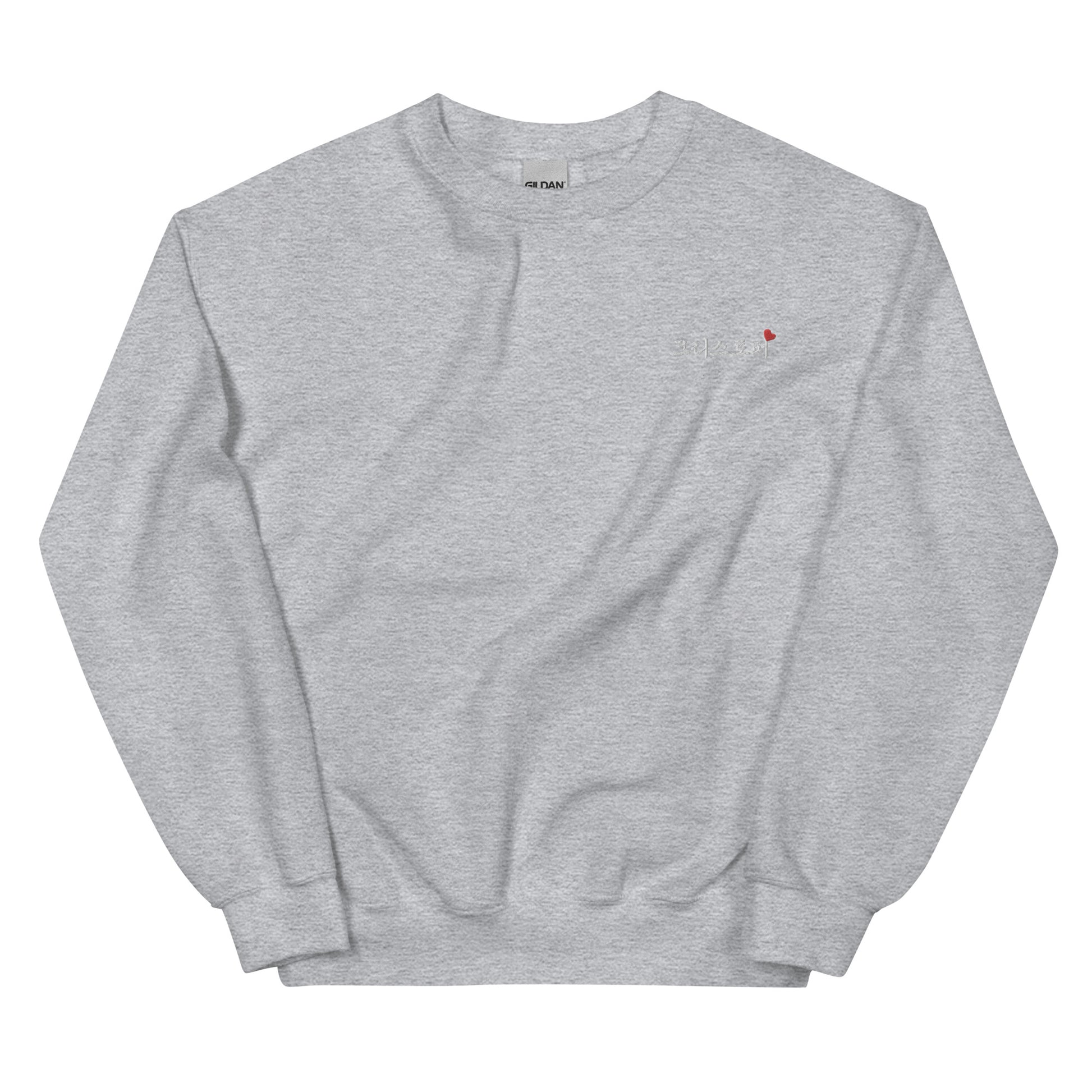 Christopher in Hangul Name Kpop Merch Embroidery Unisex Sweatshirt - kpophow
