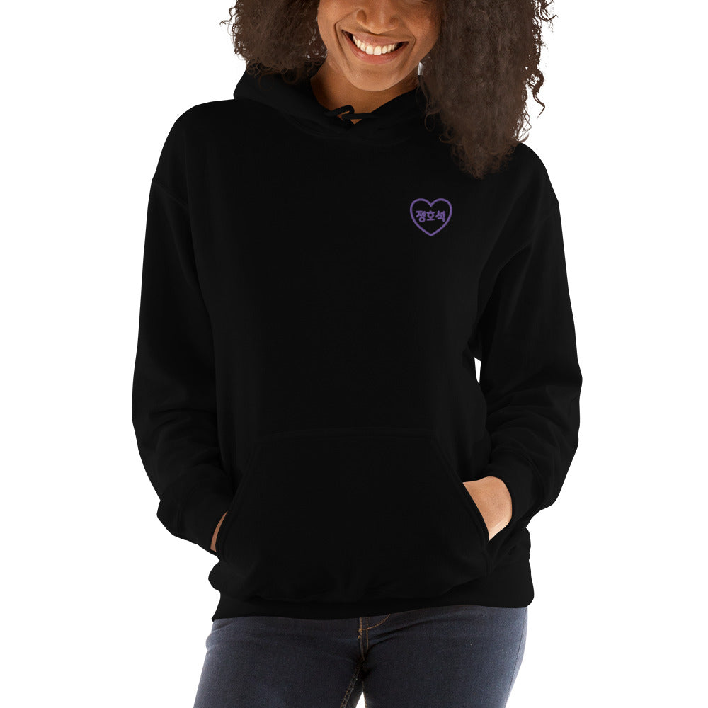 BTS J-Hope, Jung Ho-seok Purple Merch Embroidery Unisex Hoodie
