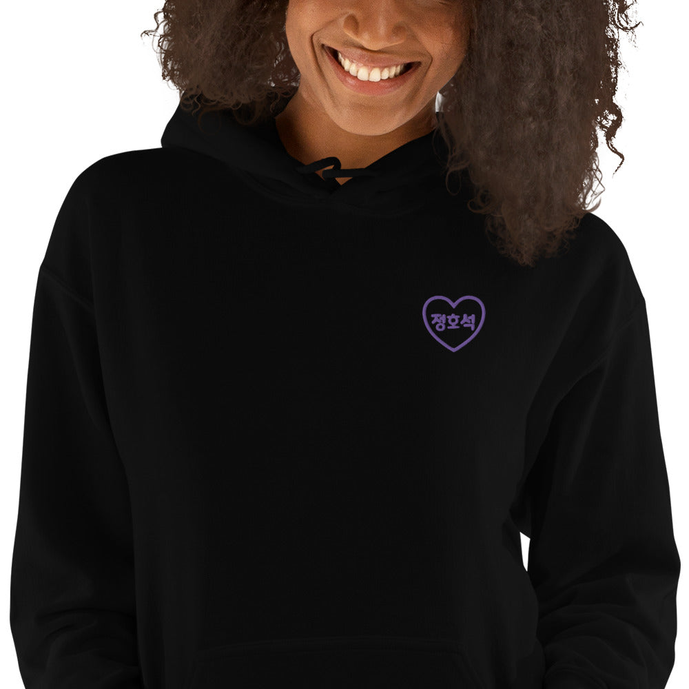 BTS J-Hope, Jung Ho-seok Purple Merch Embroidery Unisex Hoodie