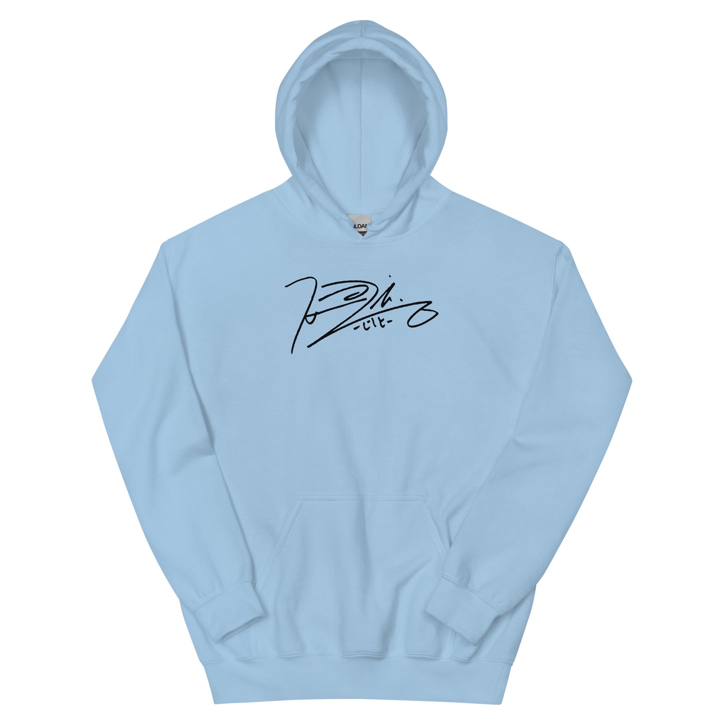 SEVENTEEN Dino, Lee Chan Signature Unisex Hoodie