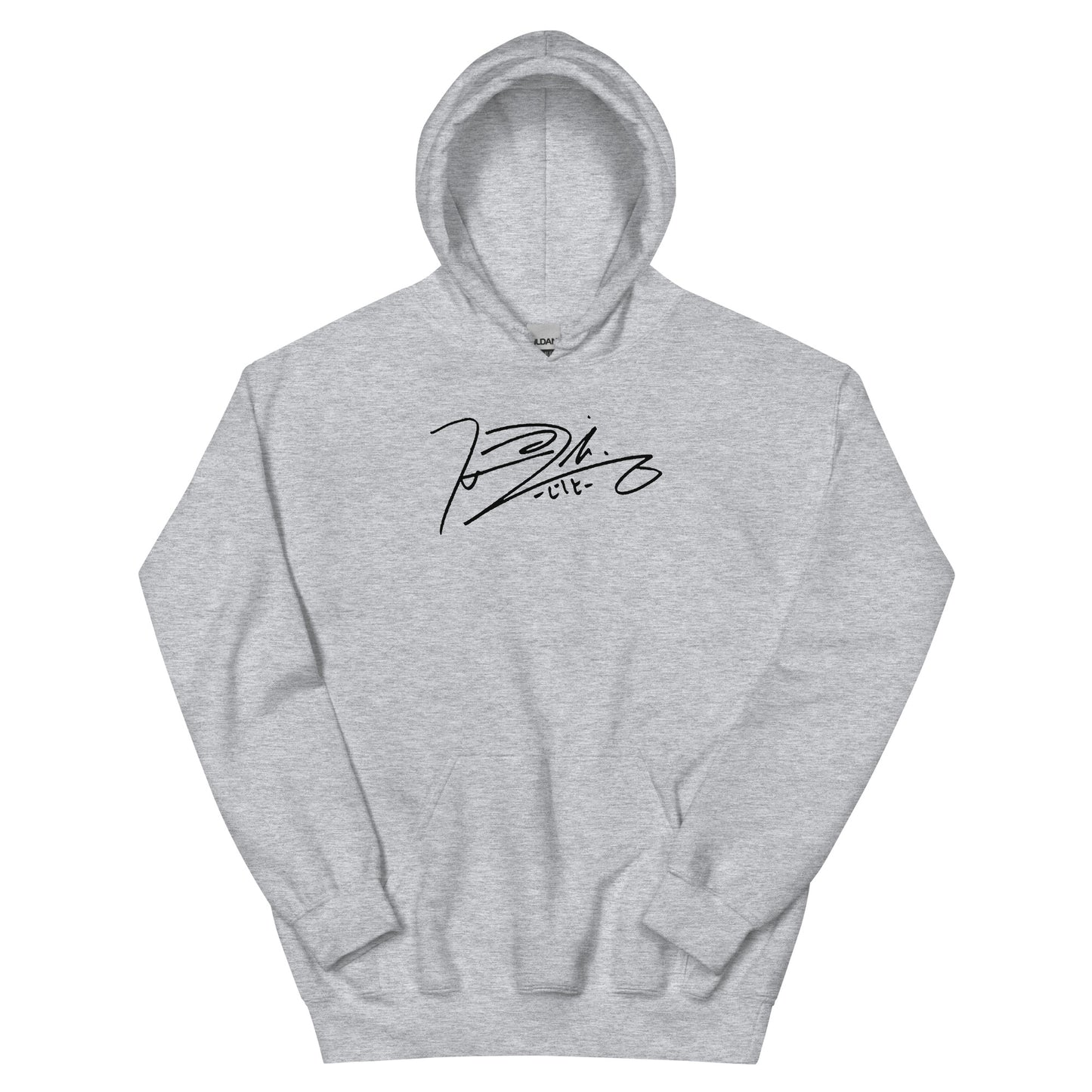SEVENTEEN Dino, Lee Chan Signature Unisex Hoodie