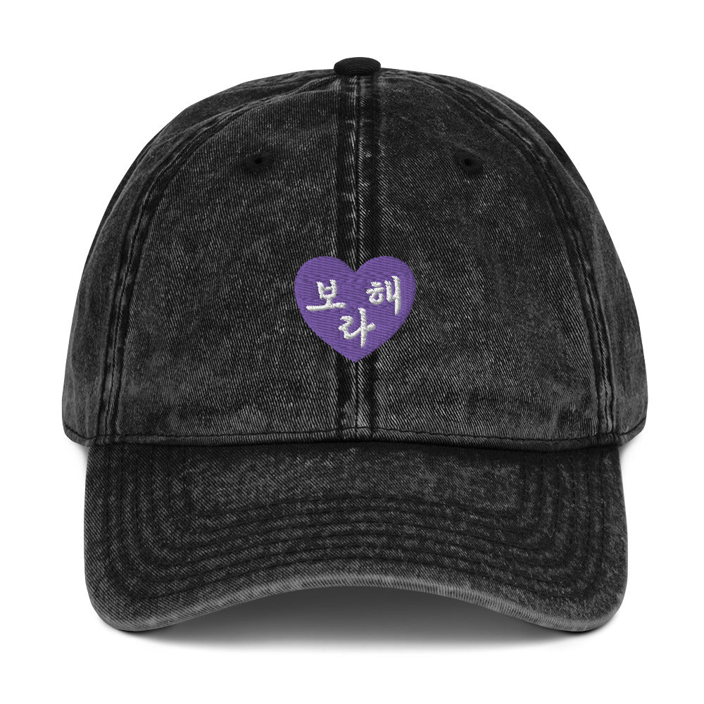 Borahae "I Purple You" BTS Kpop Merch Vintage Embroidery Cotton Twill Cap - kpophow