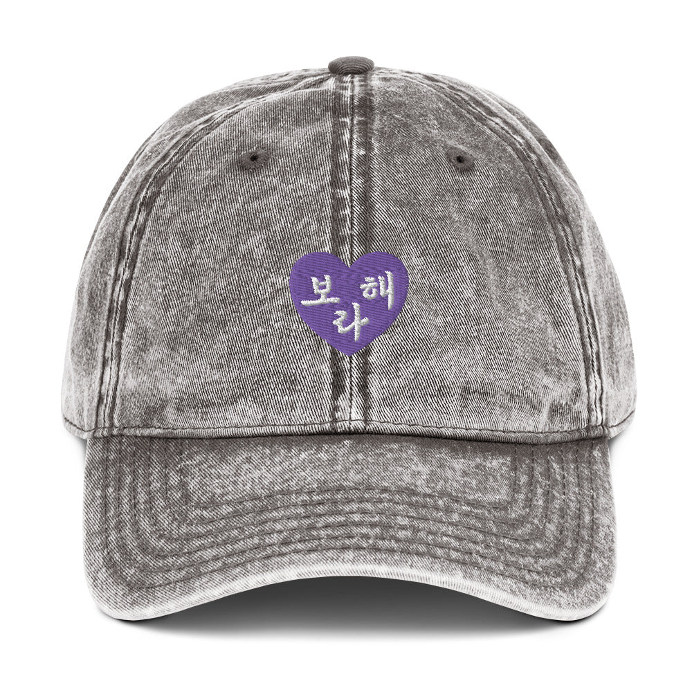 Borahae "I Purple You" BTS Kpop Merch Vintage Embroidery Cotton Twill Cap - kpophow