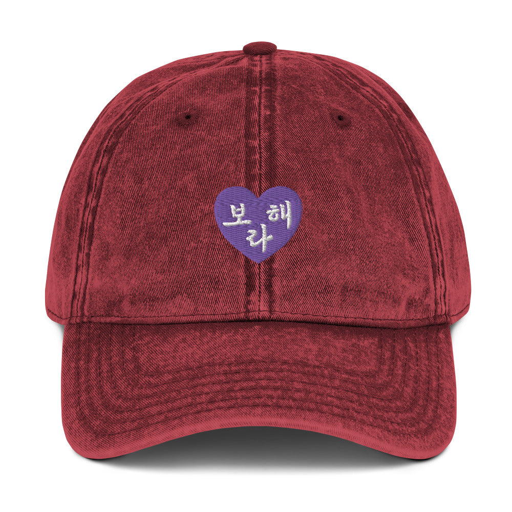 Borahae "I Purple You" BTS Kpop Merch Vintage Embroidery Cotton Twill Cap - kpophow