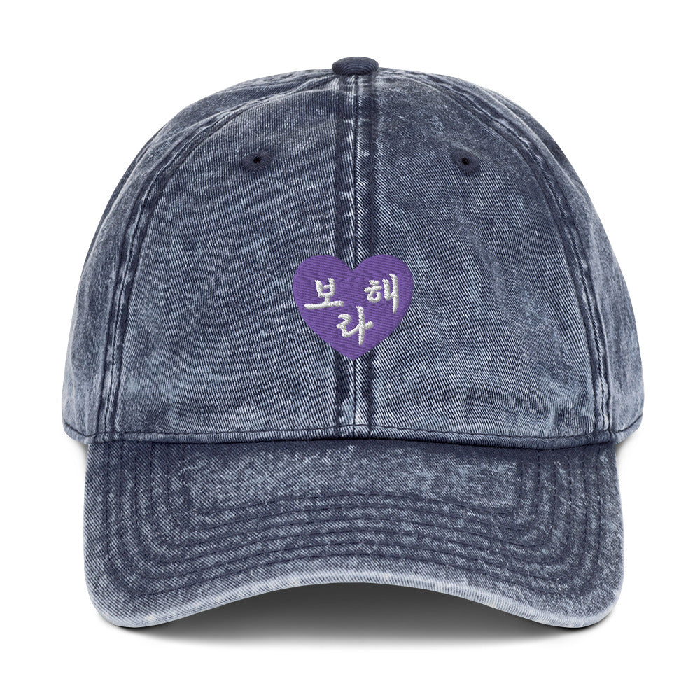 Borahae "I Purple You" BTS Kpop Merch Vintage Embroidery Cotton Twill Cap - kpophow