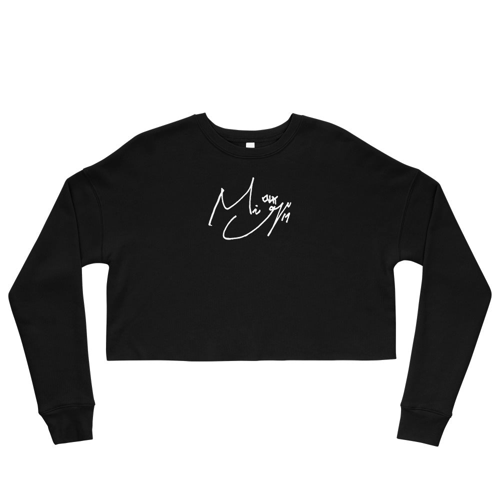 SEVENTEEN Mingyu, Kim Mingyu Autograph Women's Cropped Sweatshirt