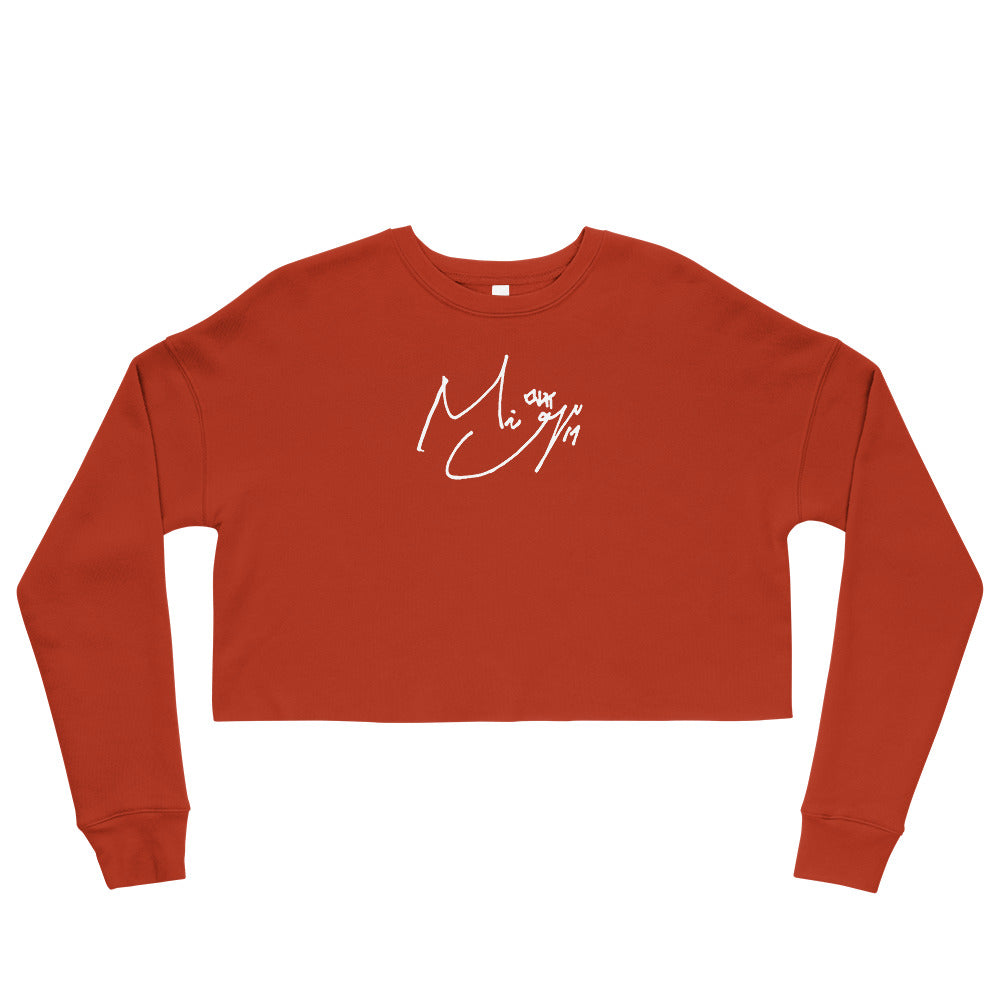 SEVENTEEN Mingyu, Kim Mingyu Autograph Women's Cropped Sweatshirt