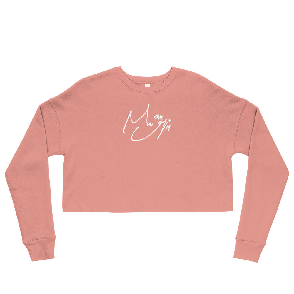 SEVENTEEN Mingyu, Kim Mingyu Autograph Women's Cropped Sweatshirt